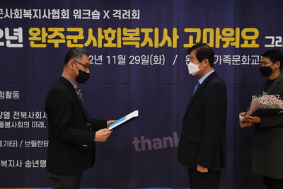 사회복지사워크숍(21).JPG