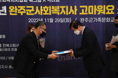 사회복지사워크숍(22).JPG