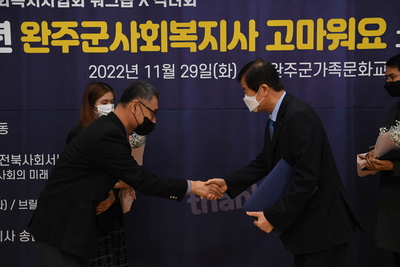 사회복지사워크숍(23).JPG