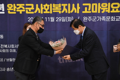 사회복지사워크숍(24).JPG