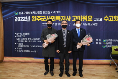 사회복지사워크숍(25).JPG