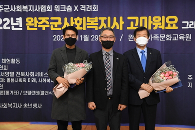 사회복지사워크숍(26).JPG
