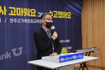 사회복지사워크숍(27).JPG