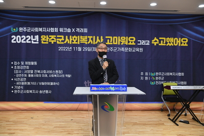사회복지사워크숍(29).JPG