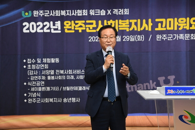 사회복지사워크숍(33).JPG