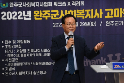 사회복지사워크숍(34).JPG