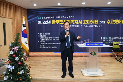 사회복지사워크숍(35).JPG