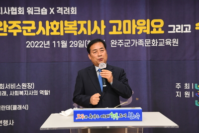 사회복지사워크숍(43).JPG