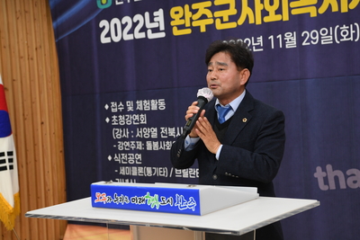 사회복지사워크숍(47).JPG
