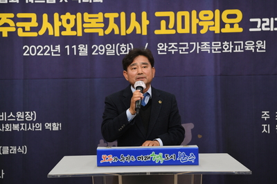 사회복지사워크숍(48).JPG