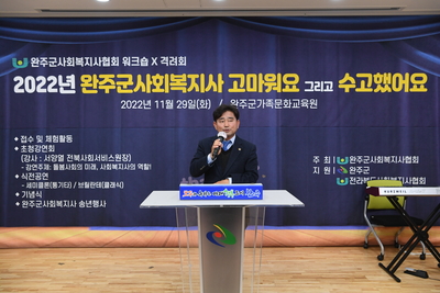 사회복지사워크숍(49).JPG