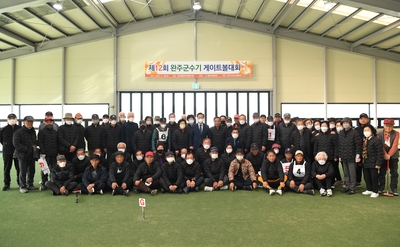 완주군수기게이트볼대회개회식(18).JPG