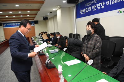만경강민관학협의체위원위촉식(23).JPG