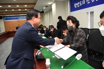 만경강민관학협의체위원위촉식(25).JPG