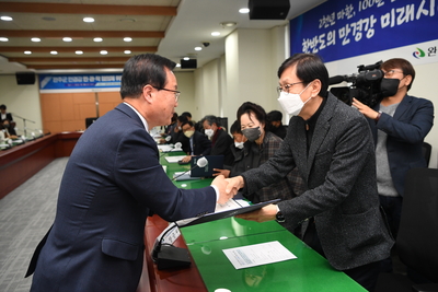 만경강민관학협의체위원위촉식(28).JPG
