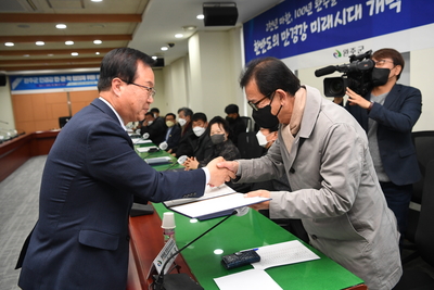 만경강민관학협의체위원위촉식(31).JPG