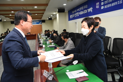 만경강민관학협의체위원위촉식(33).JPG