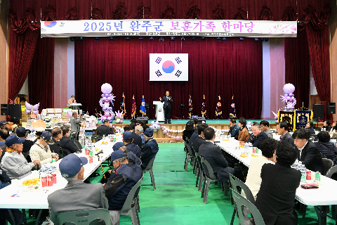 보훈가족 한마음 행사 (39).JPG