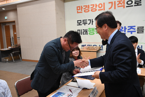 청년정책이장단 위촉식 (23).JPG