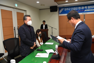 만경강민관학협의체위원위촉식(70).JPG
