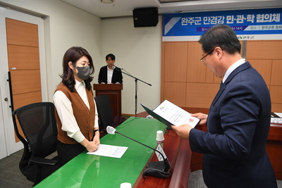 만경강민관학협의체위원위촉식(73).JPG