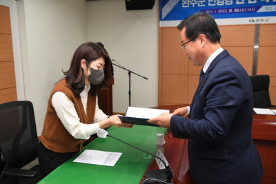 만경강민관학협의체위원위촉식(74).JPG