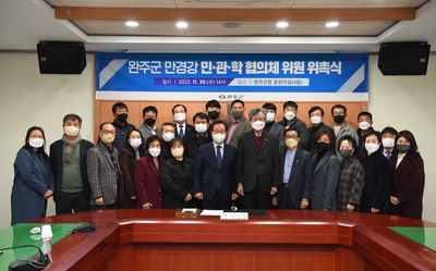 만경강민관학협의체위원위촉식(76).JPG