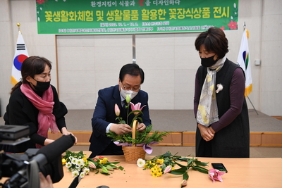 한국화훼체험교육행사(20).JPG