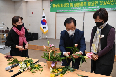 한국화훼체험교육행사(21).JPG