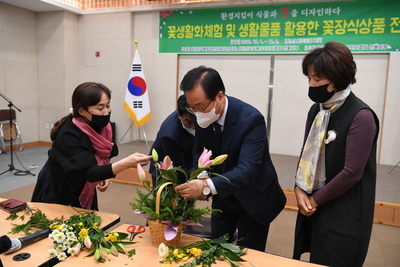 한국화훼체험교육행사(22).JPG