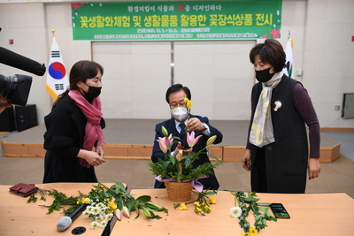 한국화훼체험교육행사(24).JPG