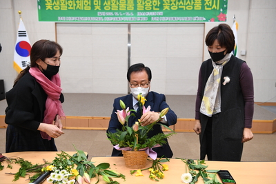 한국화훼체험교육행사(25).JPG