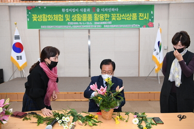 한국화훼체험교육행사(27).JPG