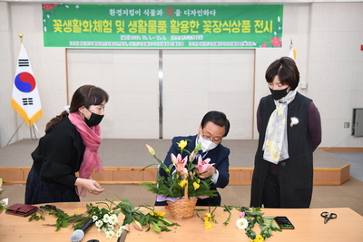 한국화훼체험교육행사(28).JPG