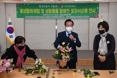 한국화훼체험교육행사(35).JPG