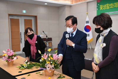 한국화훼체험교육행사(36).JPG
