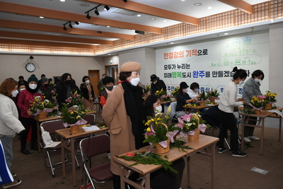 한국화훼체험교육행사(37).JPG