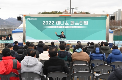 전국테니스페스티벌(12).JPG