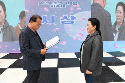생문동동호회자축제(16).JPG