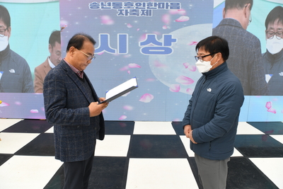 생문동동호회자축제(19).JPG