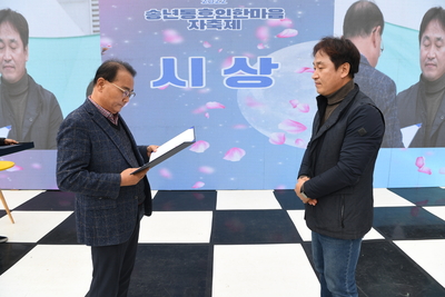 생문동동호회자축제(22).JPG