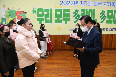 완주군가족축제(1).jpg