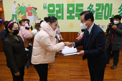 완주군가족축제(3).JPG