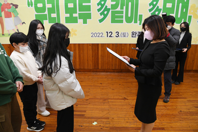 완주군가족축제(16).JPG