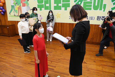 완주군가족축제(25).JPG