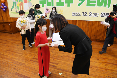 완주군가족축제(26).JPG