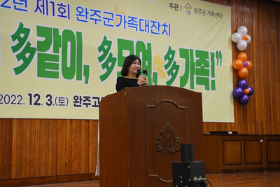 완주군가족축제(28).JPG