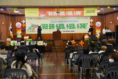 완주군가족축제(29).JPG