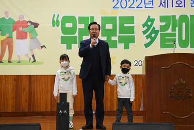 완주군가족축제(33).JPG