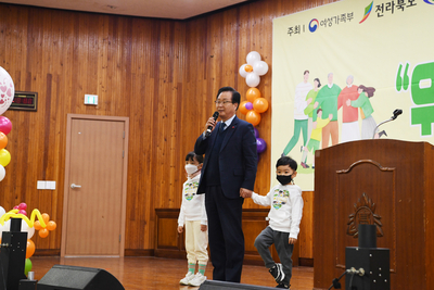 완주군가족축제(37).JPG